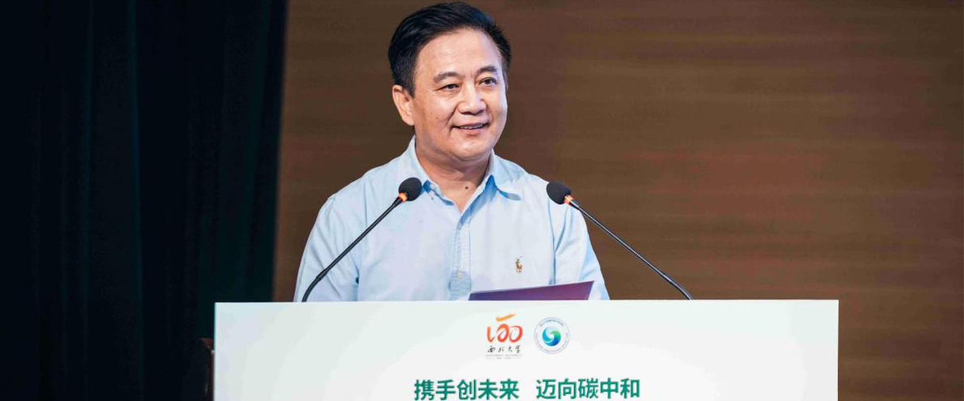 西北大学榆林碳中和学院首届53名研究生迎来“碳中和第一课”
